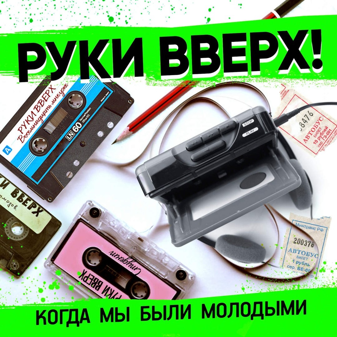 Что сегодня было на авторадио. Смотреть фото Что сегодня было на авторадио. Смотреть картинку Что сегодня было на авторадио. Картинка про Что сегодня было на авторадио. Фото Что сегодня было на авторадио