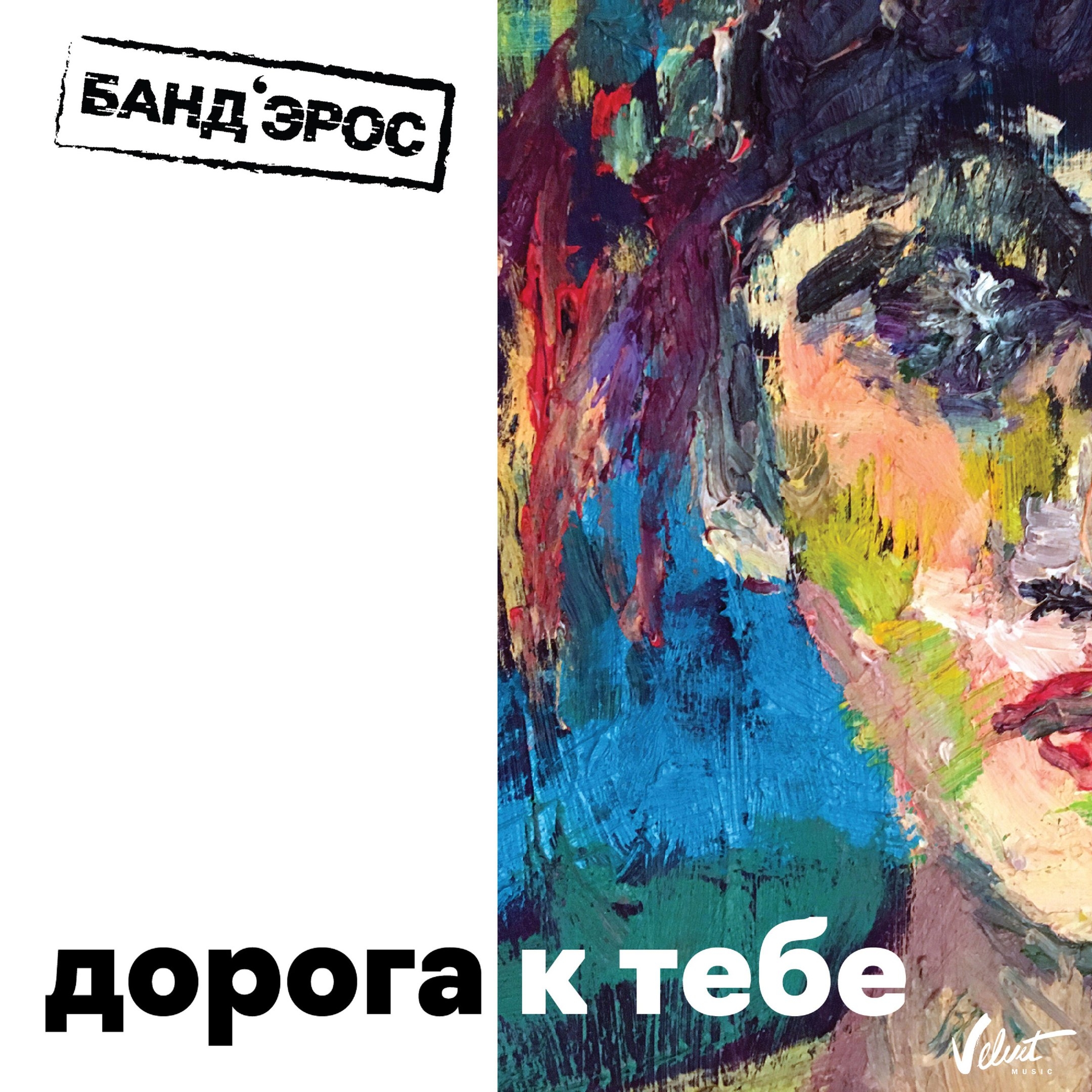 Юмор фм какая частота